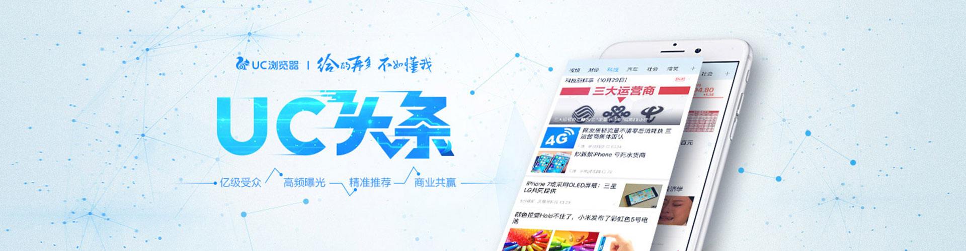 南安百度推广优化